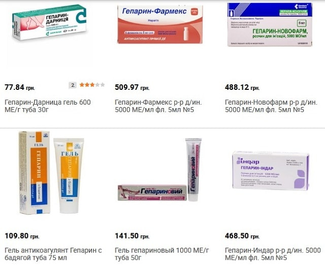 Гепарин: что за препарат, для чего применяется