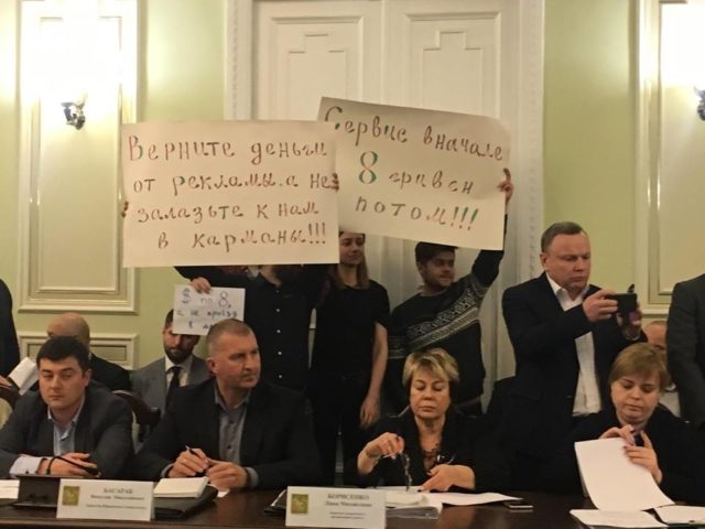 Апелляционный суд в тарифном споре встал на защиту мэрии