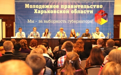 У молодежи Харькова - свое правительство 