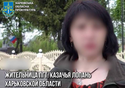 Жительница Казачьей Лопани обвиняется в госизмене и объявлена в розыск