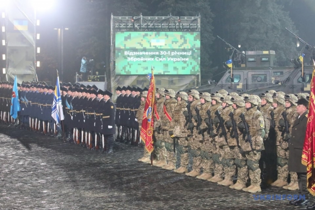 В Харькове отметили 30-летие Вооруженных Сил Украины