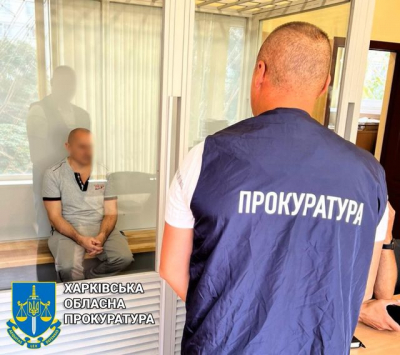 Коллаборант из Балаклеи приговором суда лишен свободы на 4 года