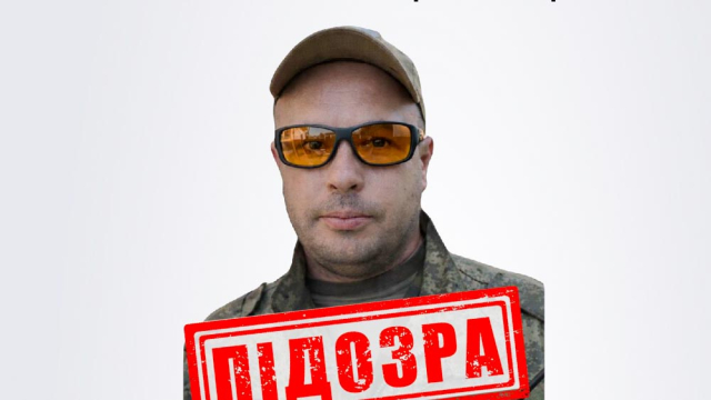 Боевику незаконной «луганской республики» объявлено подозрение