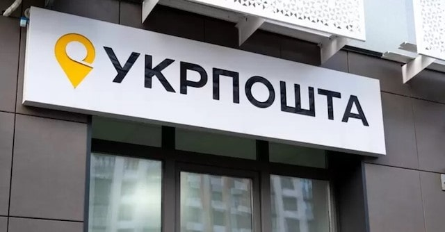 В Купянской громаде закрыта почта и не работают банкоматы