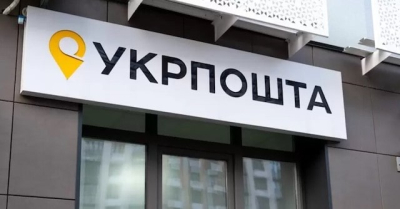 В Купянской громаде закрыта почта и не работают банкоматы