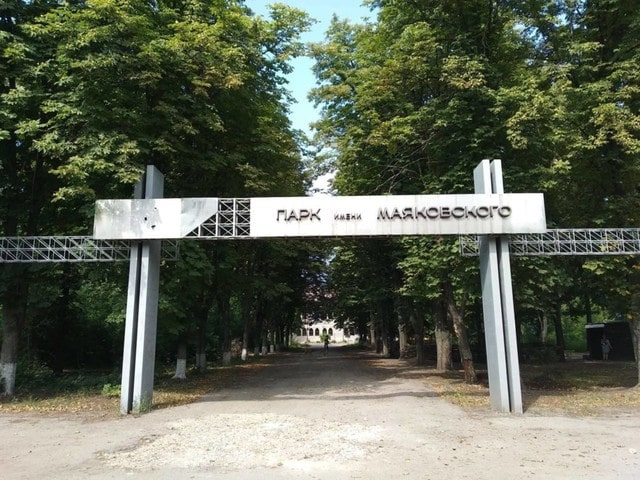 В Харькове проведут реконструкцию еще одного парка