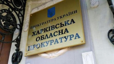 Бизнесмен из Харькова подозревается в краже денег на ремонте бомбоубежища