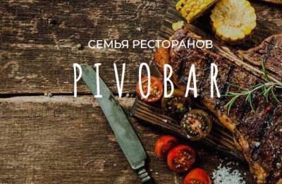 Семья заведений Pivobar: а как Вы представляете себе идеальный пивной ресторан?