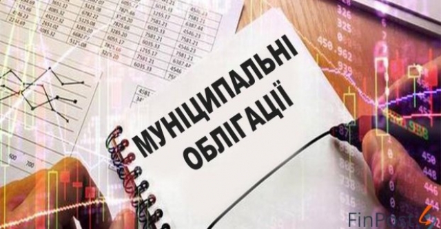 Харьков выпустит облигации местного займа