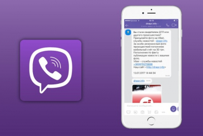 Рассылки Viber на собственную клиентскую базу