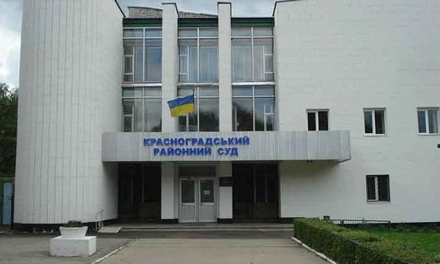 Красноградский суд лишил свободы жительницу Днепра, которая претендовала на урожай фермы