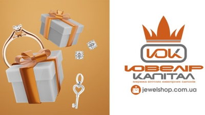 Выбираем лучший ювелирный подарок вместе с «Ювелир Капитал»