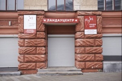 Февральская выставка открылась в Ландау-центре