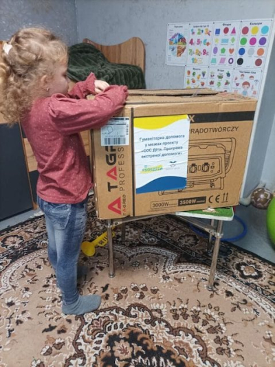 50 приемных семей в Харьковской области получили генераторы от благотворителей