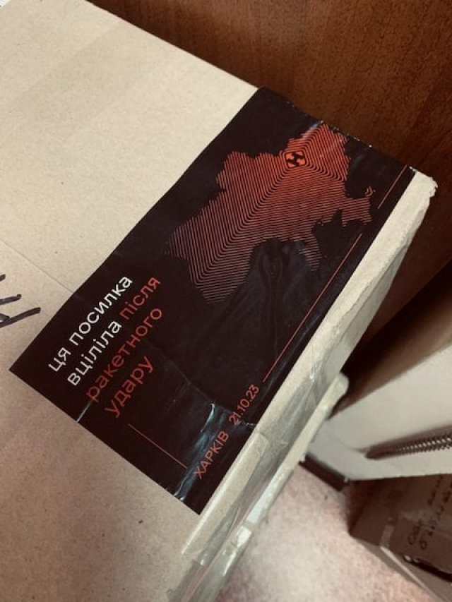 Посылка с книгами для библиотеки уцелела во время ракетного удара по «Новой почте»