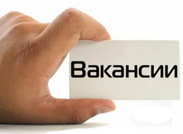 Ярмарка вакансий для переселенцев