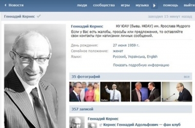 Пользователи соц. сетей пообщались с мэром Харькова