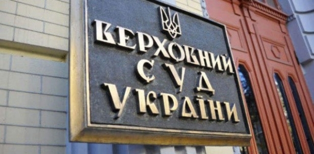 Верховный суд обязал «Харьковоблэнерго» компенсировать причиненный им ущерб