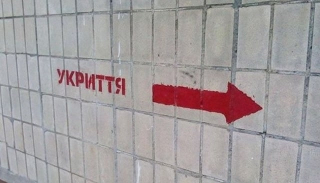 На Харьковщине зафиксирована самая длительная воздушная тревога