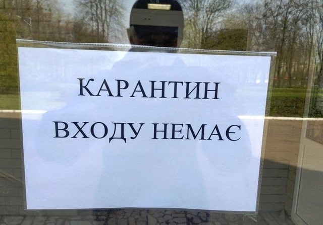 Харьков готовится к ужесточению коронавирусного карантина