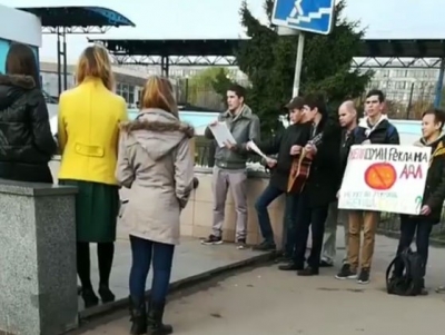 Возле метро Харькова прошла акция против зарубежного праздника