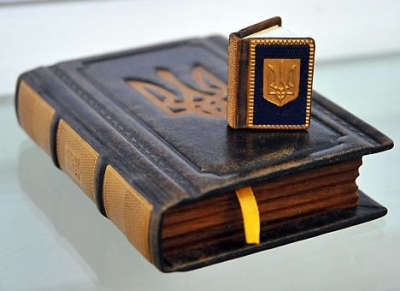 В Харькове отметили День Конституции