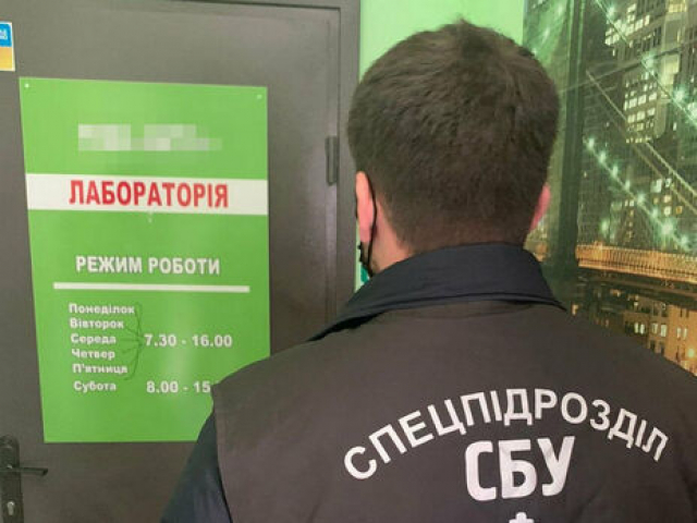 СБУ разоблачила схему продажи фальшивых ПЦР-тестов на COVID-19
