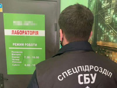СБУ разоблачила схему продажи фальшивых ПЦР-тестов на COVID-19