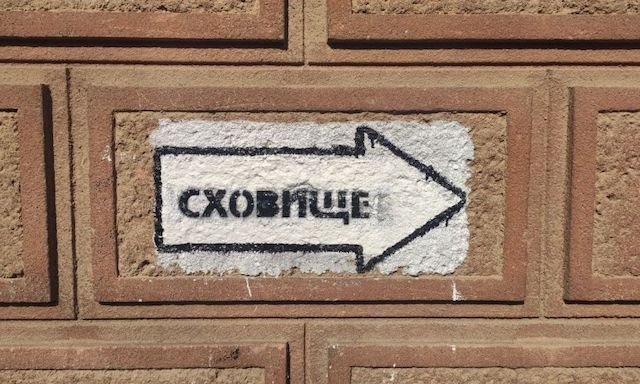 На обустройство убежищ в области потратят 60 млн гривен