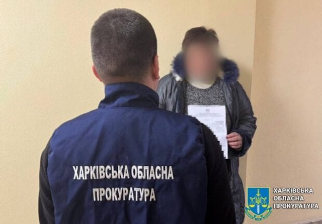 Разоблачена коллаборационистка из Казачьей Лопани