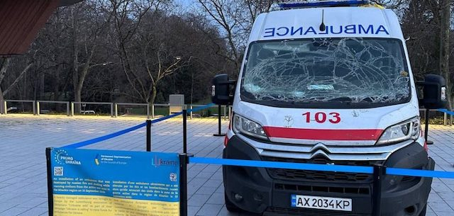 У здания ПАРЕ установлена машина скорой помощи, пострадавшая во время обстрела