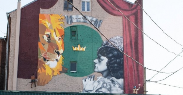 Фасад жилого дома в Харькове украсило изображение укротительницы львов