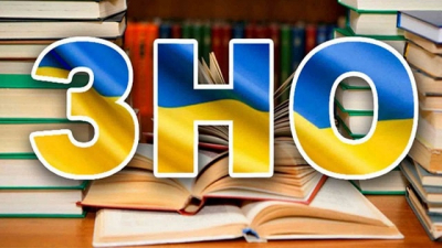 ЗНО з української мови та літератури 2022: на які завдання чекати