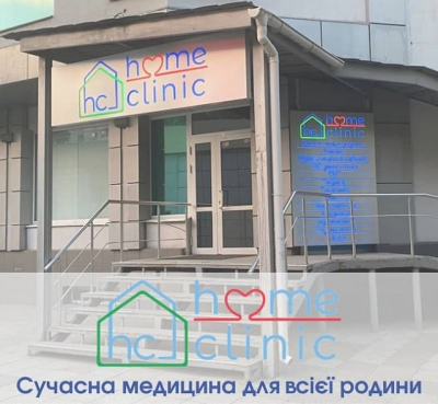 Врач Дерматолог в Харькове: забота о вашей коже