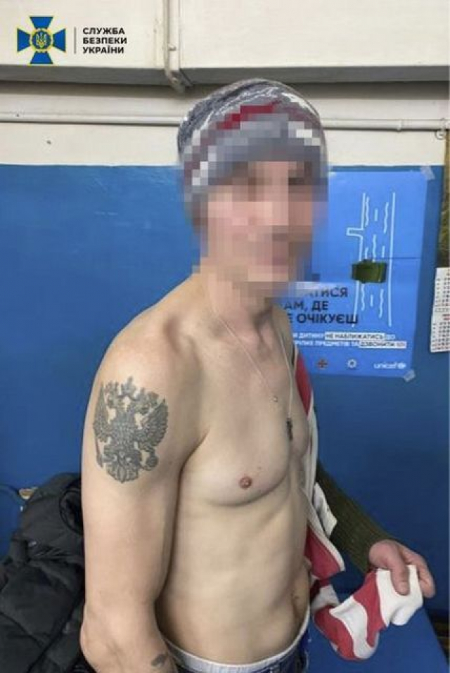 В Харькове задержали пособника российских оккупантов