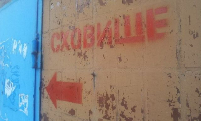 Жителей Красноградского района предупредили об опасности ракетных ударов