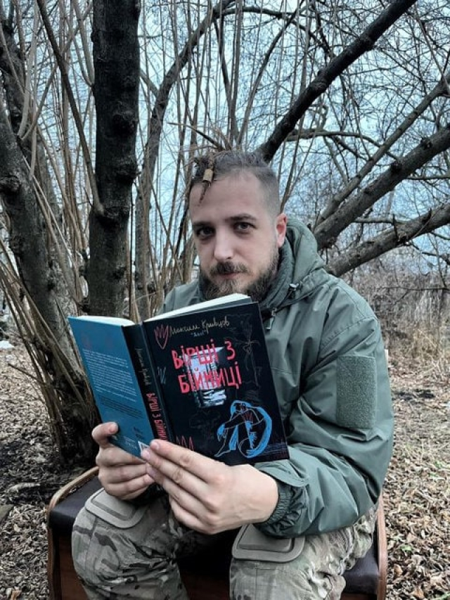 В Харькове выйдет сборник под названием «Слова и пули»