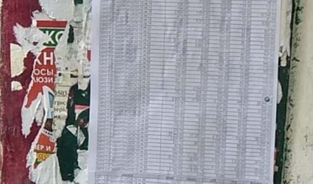 В г. Лозовая обнародовали списки коммунальных должников – жители возмущены