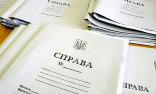 Двум жителям с. Хотомля объявлено о подозрении в сотрудничестве с оккупантами