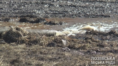 На водопроводе «Краснопавловка - Лозовая» произошла вторая авария (фото)