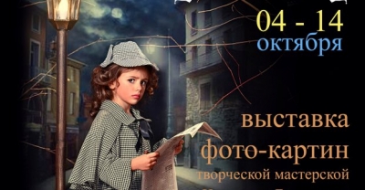 В Харькове пройдет выставка необычных картин