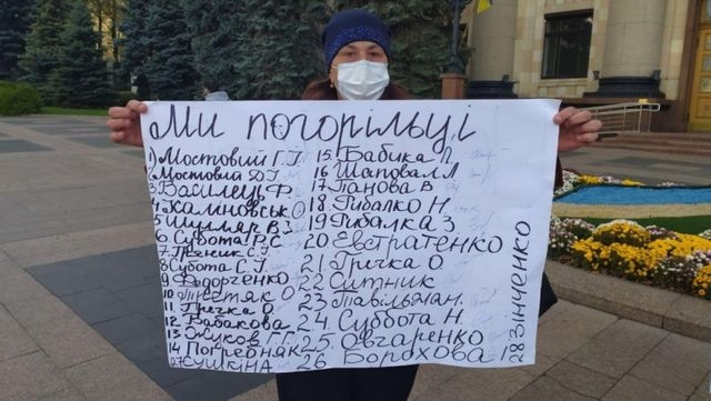 Погорельцы из Воробьевки пикетировали здание ХОГА – премьер отреагировал