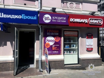 Юноша из Днепра обчистил кредитную фирму в Харькове