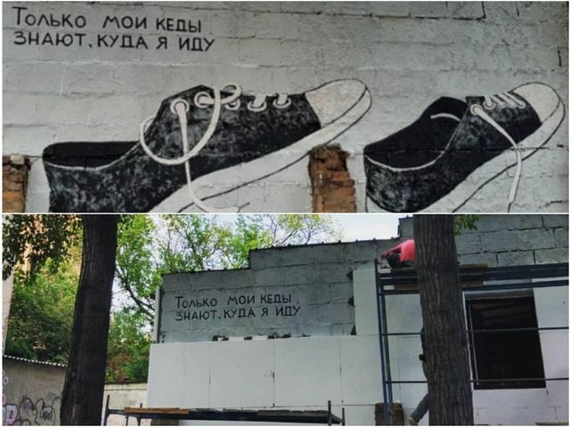 Война с искусством в Харькове набирает обороты: уничтожено еще одно граффити Гамлета (фото)