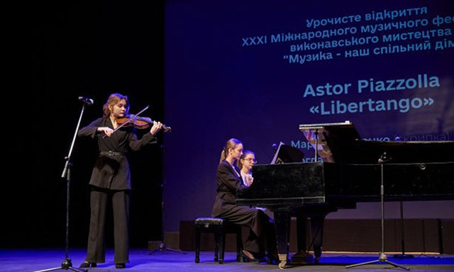 В Харькове открылся фестиваль «Музыка – наш общий дом»