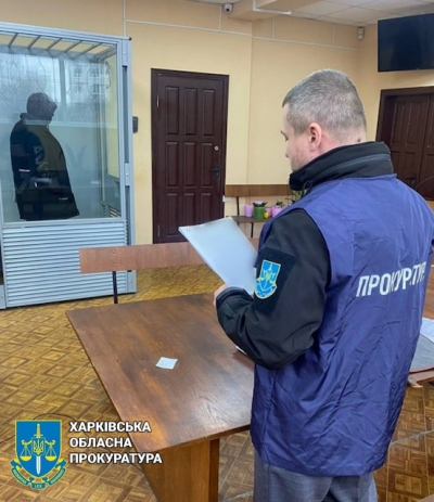 37-летний инженер ТЭЦ Харькова приговорен к 15-ти годам лишения свободы