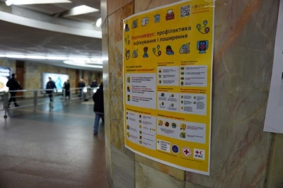 Метро в Харькове закроют сегодня вечером