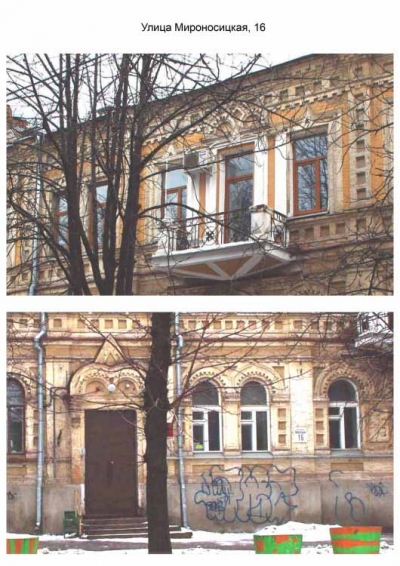 Итальянцы хотят помочь Харькову