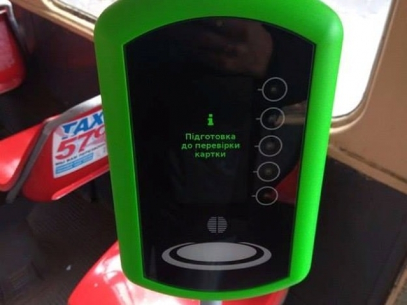 В харьковских трамваях «поселились» терминалы электронных билетов (фотофакт)