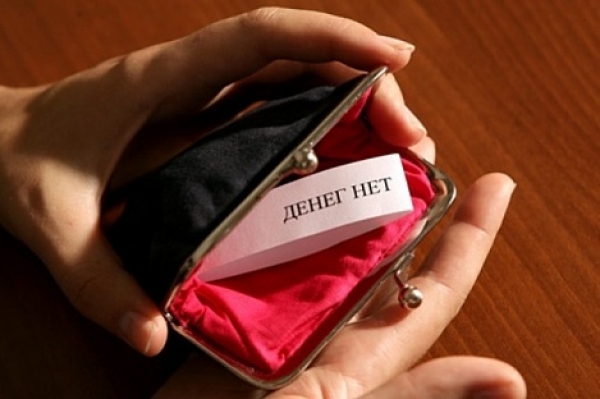 Долг по зарплате стремительно увеличивается